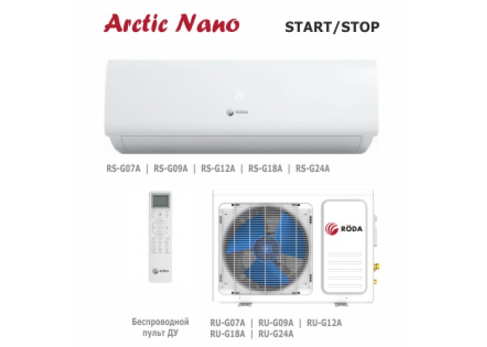 Настенная сплит-система RS-G24A/ RU-G24A серии Arctic Nano